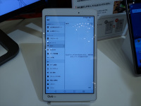防水防塵、スマホとセットで使いやすい「Qua tab PX」 - ケータイ Watch
