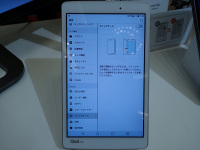 防水防塵、スマホとセットで使いやすい「Qua tab PX」 - ケータイ Watch
