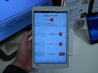 防水防塵、スマホとセットで使いやすい「Qua tab PX」 - ケータイ Watch