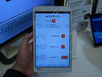 防水防塵、スマホとセットで使いやすい「Qua tab PX」 - ケータイ Watch