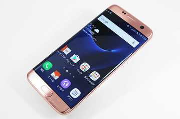 auからも「Galaxy S7 edge SCV33」の新色「Blue Coral