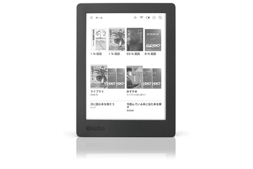 読書好きが開発した」、Kobo最新モデル「Aura ONE」 - ケータイ
