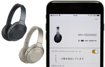 ノイズキャンセリングで完全無線！ ソニー「WF-1000X」を買う