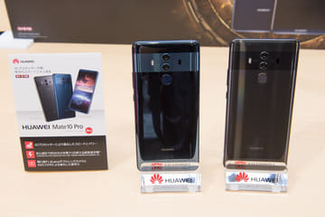ソフトバンク、「HUAWEI Mate 10 Pro」を5月18日発売 - ケータイ