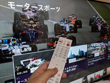 【週末セール！新品未使用！】ドコモ　テレビターミナル　02 Yahoo!オークション -「ドコモテレビターミナル02」の落札相場