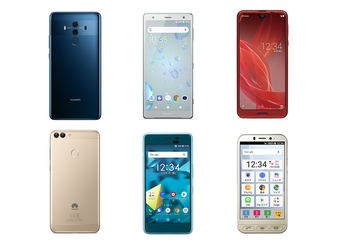 ソフトバンク、「HUAWEI nova lite 2」を7月上旬発売 - ケータイ