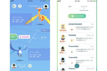 タニタ、イーブイデザインの「ポケモン歩数計」 - ケータイ Watch