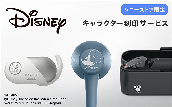 ノイズキャンセリングで完全無線！ ソニー「WF-1000X」を買う
