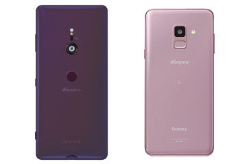 Galaxy Feel2 SC-02L」、5.6インチ有機ELでdocomo with対象