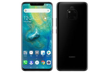 HUAWEI Mate 20 Pro」国内発表、超広角トリプルカメラや