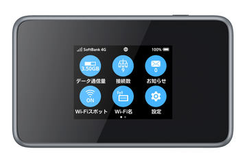 ソフトバンク、最大988MbpsのモバイルWi-Fiルーター「Pocket
