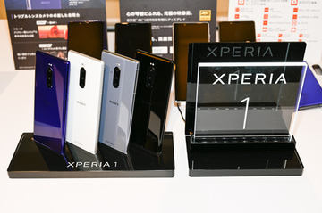 Xperia 1」、SIMフリー/デュアルSIM/FeliCaなしのProfessional