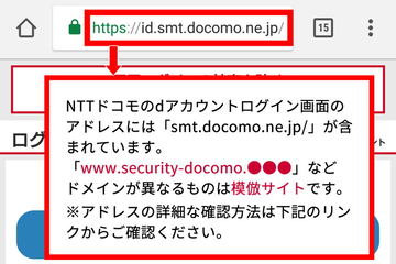 まとめ docomo ドコモ info now letter 件名：【NTTドコモ】データ通信量上限到達による速度制限のご