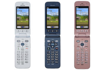 docomo ドコモ F-01M らくらくホン ネイビーカラー FUJITSU 富士通 F-01M らくらくホン ネイビー SIMフリー 中古 ガラケー