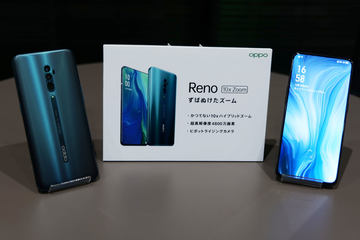 OPPOから「Reno 10x Zoom」登場、10倍ハイブリッドズーム