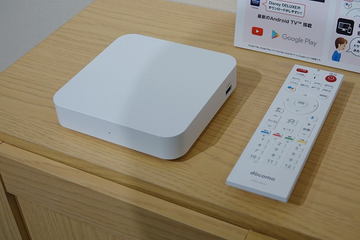 docomo ドコモテレビターミナル　02　+おまけ 中古品】docomo ドコモテレビターミナル02 - メルカリ