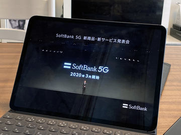 ノートPC iPad - iPad pro f90a5a76184c0f8b75a6d2e702be6c
