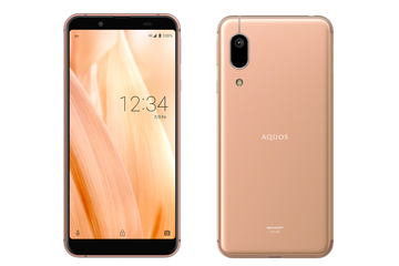 AQUOS - AQUOS sense3 basic シルバー 32 GB au Amazon | シャープ(SHARP) au AQUOS sense3 basic SHV48