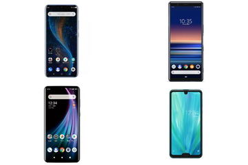 スマホ初心者向けの「シンプルスマホ4」7月20日発売