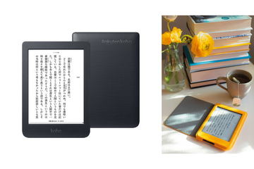 楽天kobo Libra H20 電子書籍リーダー 楽天 Kobo Libra H2O 価格比較 - 価格.com