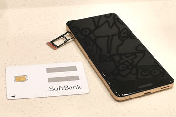 アクオス センス5G スマートフォン ブラック スマホ 0508-S5970h