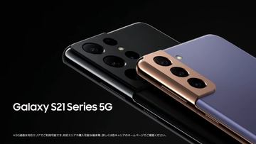 スマートフォン本体 SamsungGalaxy S21 docomo 5G Samsung S21 5G | Mobile Phones | DOCOMO PACIFIC