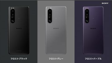 Xperia 1 III フロストブラック 256 GB Softbank Amazon | SONY Xperia 1 III SoftBankシムロック解除済 SIM