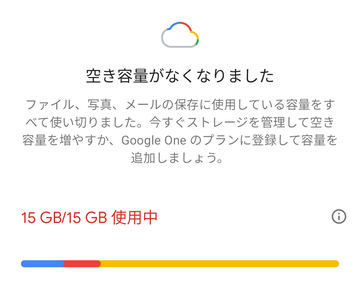 Google Oneの特典割引やVPNサービスの提供状況