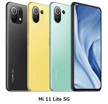 シャオミ5Gスマホ「Mi 11 Lite 5G」7月2日発売、FeliCa搭載で4万
