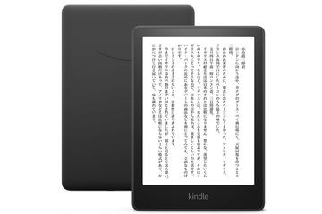 Amazon.co.jp: Kindle キッズモデル スペースホエールカバー