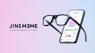 JINS MEME」、27日一般販売終了 事業者向けのみ販売へ