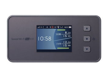au、Wi-Fi 6対応の5Gホームルーター「Speed Wi-Fi HOME 5G L12