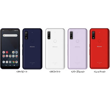 arrows We F-51B」、Android 13に対応 - ケータイ Watch