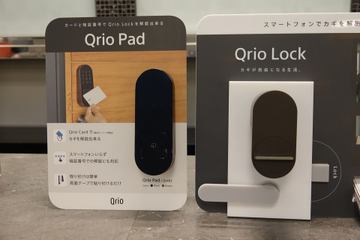 スマホアクセサリー Qrio Pad Qrio、暗証番号・ICカード・立ち止まるだけでドアを解錠できる新