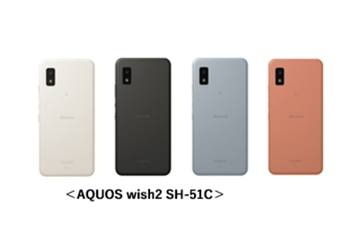 AQUOS Wish2 ドコモ AQUOS wish4 SH-52E | Android スマートフォン | 製品 | NTTドコモ