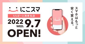 み*店様 スマホまとめ売り 2025年最新】Yahoo!オークション -スマホ ジャンクセットの中古