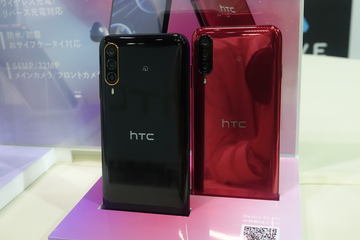 HTC Desire 22 pro」サルサ・レッド、22日発売 - ケータイ Watch