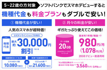 新しい子供 デビュープラン FINAL ファイナル ばか チョン・セミン トレカ