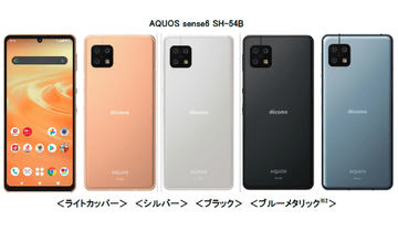 スマートフォン本体 Galaxy - galaxy s21ultra docomo docomo Galaxy S21 Ultra 5G SC-52Bを4か月使ったレビュー