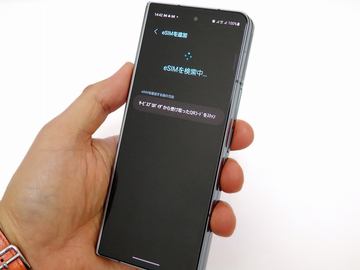 docomo Galaxy z fold4 フィルム割れ Galaxy Z Fold4」の無償フィルム交換で感じたドコモGalaxyリペア