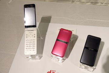 docomo DIGNO KY-42C ピンク KYOCERA KY-42C DIGNO KEITAI Red ANDROID FLIP PHONE docomo