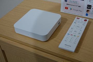 【新品未使用】ドコモテレビターミナル 02 ドコモ、「ドコモテレビターミナル02」を2月13日に発売 - 価格.com