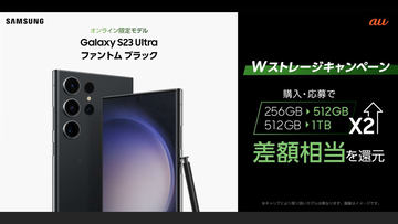 galaxy s23 ultra　値引き交渉ご遠慮 galaxy s23 ultra 値引き交渉ご遠慮 - メルカリ