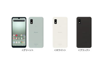 docomo AQUOS お値下げ可能 破格‼️ 20240305131533_73_.jpg