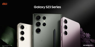 ドコモオンラインショップ、「Galaxy S23」を2万円、「Galaxy