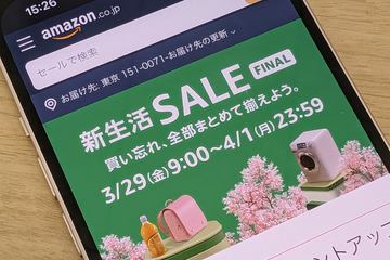 AmazonでiPadやAirPods Pro（第2世代）がタイムセール
