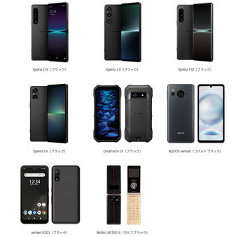 京セラ DuraForce EX ブラック タフネスSimフリー超美品 京セラのタフネススマホ「DuraForce EX」はどんな感じ