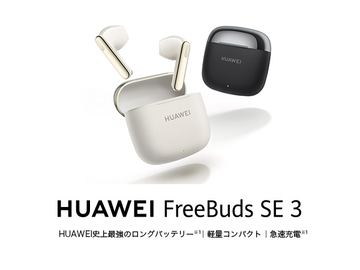 ONKYO ワイヤレスイヤホン 時雨　艦これ　いつかあの海で　Bluetooth m60276884602_1.jpg?1748415130