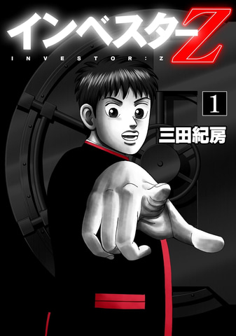 最大99％オフ！ Amazon、Kindle本 新生活セールを開始 - MANGA Watch