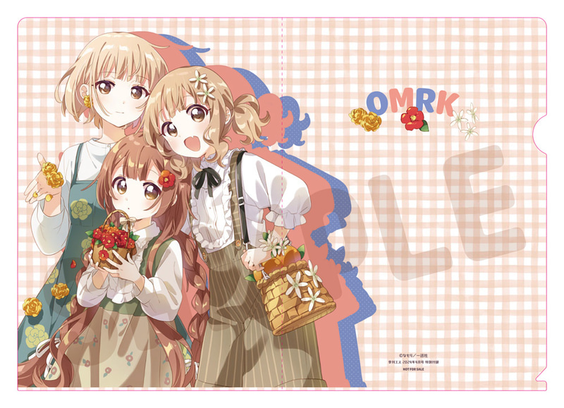 特別付録1 なもり 表紙イラストクリアファイル